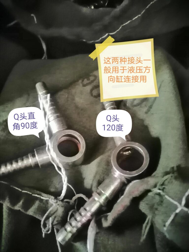 液壓管接頭有什么型號_液壓管接頭規格型號大全